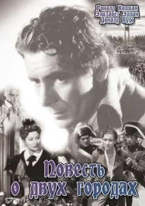 Постер к сериалу  Повесть о двух городах  1-2 сезон