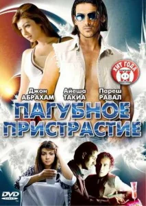 Постер к сериалу  Не курить  1-2 сезон
