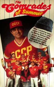 Постер к сериалу  Летние товарищи  1-2 сезон