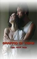 Постер к сериалу  Удар лапой тигра  1-2 сезон