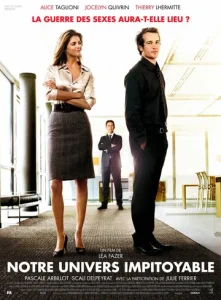  Наш безжалостный мир 