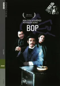 Постер к сериалу  Вор  1-2 сезон