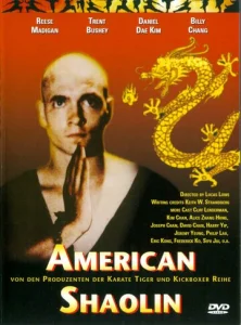 Постер к сериалу  Американский Шаолинь  1-2 сезон