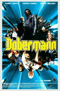 Постер к сериалу  Доберман  1-2 сезон