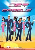 Постер к сериалу  Джет Грув  1-2 сезон