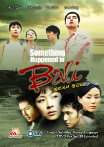 Постер к сериалу  Воспоминание о Бали  1-2 сезон