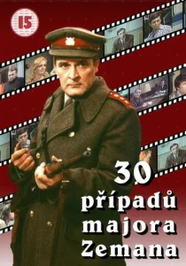  30 случаев майора Земана  1-2 сезон