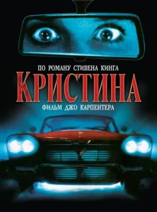 Постер к сериалу  Кристина  1-2 сезон