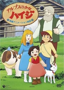  Хайди — девочка Альп 