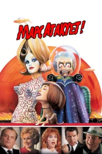 Постер к сериалу  Марс атакует!  1-2 сезон