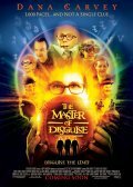 Постер к сериалу  Мастер перевоплощения  1-2 сезон