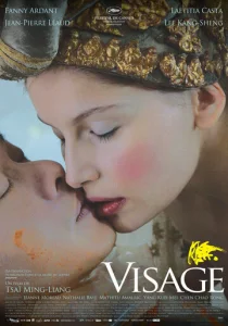 Постер к сериалу  Лицо  1-2 сезон