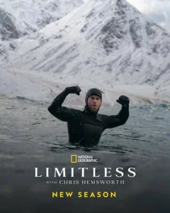 Постер к сериалу Безграничный 1-2 сезон