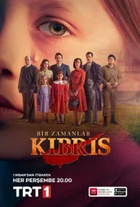 Постер к сериалу  Однажды на Кипре  1-2 сезон
