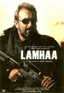 Постер к сериалу  Мгновение  1-2 сезон