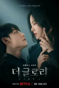 Постер к сериалу  Триумф  1-2 сезон