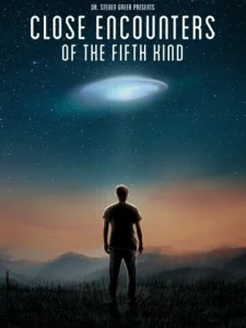 Постер к сериалу  Близкие контакты пятой степени  1-2 сезон