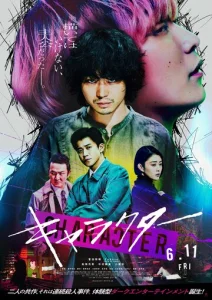 Постер к сериалу  Персонаж  1-2 сезон