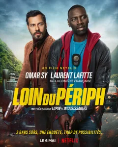 Постер к сериалу  Шутки в сторону 2  1-2 сезон