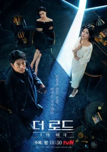 Постер к сериалу  Трагедия одного  1-2 сезон