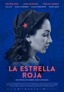 Постер к сериалу  Красная звезда  1-2 сезон