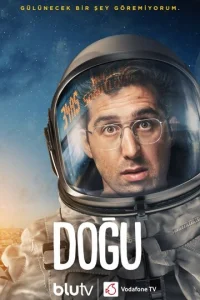 Постер к сериалу  Догу  1-2 сезон