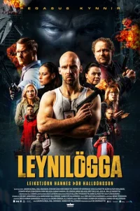 Постер к сериалу  Большой Полицейский Секрет  1-2 сезон
