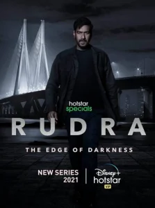 Постер к сериалу  Рудра: На краю тьмы  1-2 сезон
