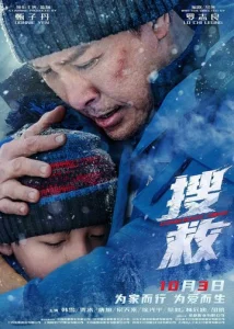 Постер к сериалу  Возвращайся домой  1-2 сезон
