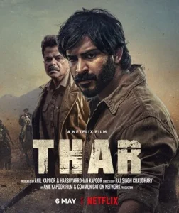 Постер к сериалу  Тар  1-2 сезон