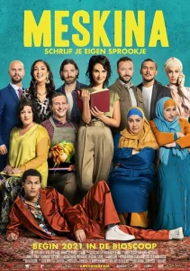 Постер к сериалу  Бедняжка  1-2 сезон