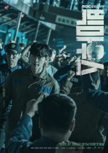 Постер к сериалу  Болтун  1-2 сезон