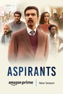 Постер к сериалу  Кандидаты  1-2 сезон