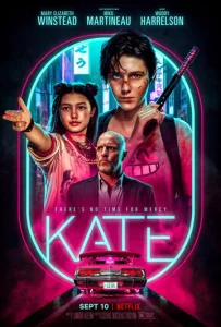 Постер к сериалу  Кейт  1-2 сезон