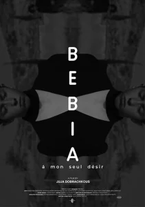Постер к сериалу  Бебиа, по моему единственному желанию  1-2 сезон