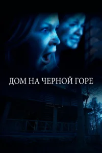  Смертельная сделка  1 сезон