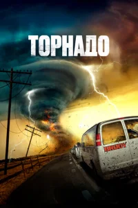 Постер к сериалу  Суперсмерч  1-2 сезон