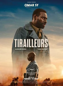 Постер к сериалу  Отец и сын  1-2 сезон