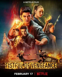 Постер к сериалу  Кулаки возмездия  1-2 сезон