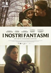 Постер к сериалу  Наши призраки  1-2 сезон