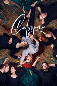 Постер к сериалу  Струны  1-2 сезон