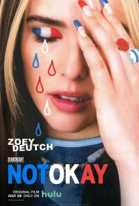 Постер к сериалу  Не в порядке  1-2 сезон