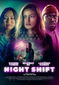 Постер к сериалу  Ночная смена  1-2 сезон