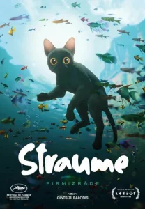 Постер к сериалу  Течение  1-2 сезон