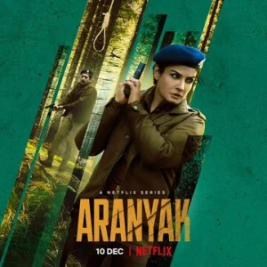 Постер к сериалу  Тайны леса  1-2 сезон