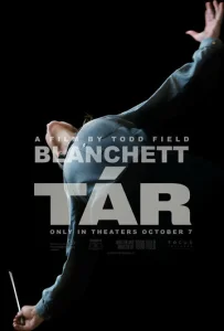 Постер к сериалу  Тар  1-2 сезон