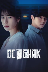  Жилой комплекс «Роза»  1 сезон