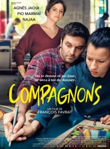 Постер к сериалу  Подмастерья  1-2 сезон