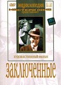 Постер к сериалу Заключенные 1-2 сезон