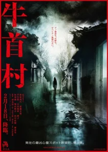 Постер к сериалу  Деревня Усикуби  1-2 сезон